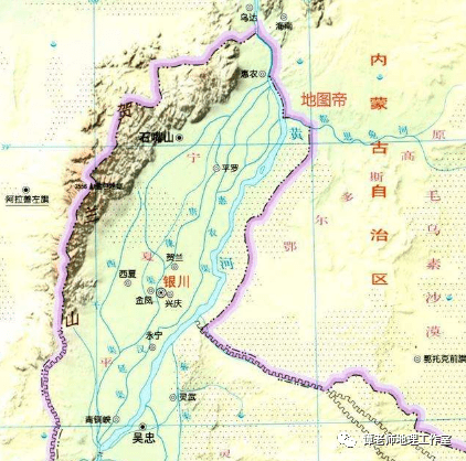 【地理探究】贺兰山为何是我国重要地理分界线,作为分