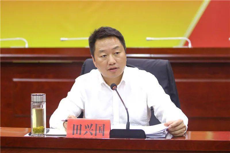 县委副书记,县人民政府县长田兴国
