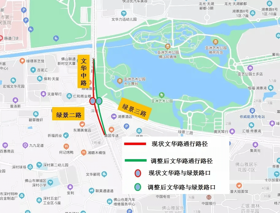 即日起,佛山地铁三号线亚艺公园站围蔽调整,路口车道有变化