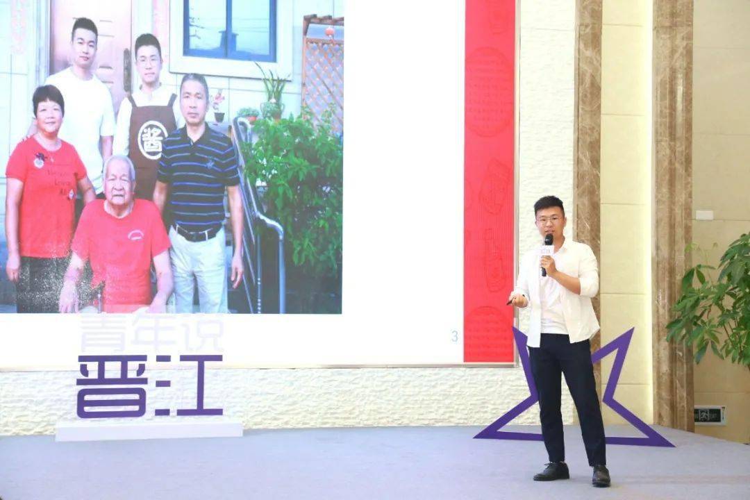 晋江青年说|六位跨界晋江青年的"家与远方"_嘉宾