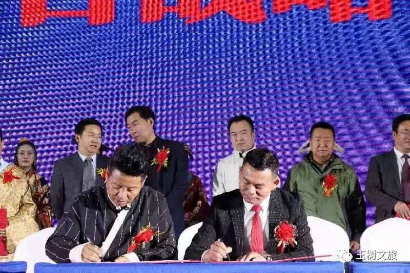 玉树文旅|2021青海文化旅游节玉树主题日玉树文旅局长