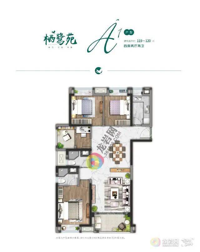 建面约119-120㎡ 美伦·生态城「栖鹭苑」组团总建面积约21.