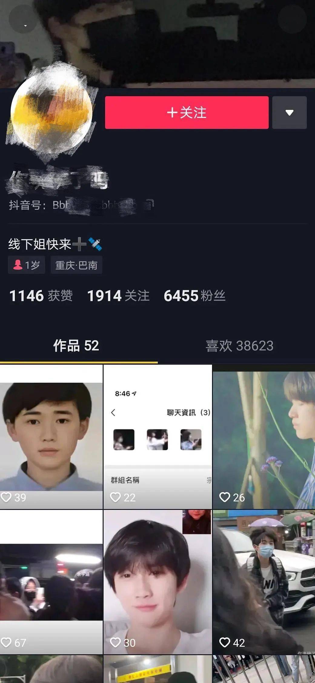 网传时代峰峻三代工作人员私联粉丝,泄漏刘耀文近况,引发网友众怒