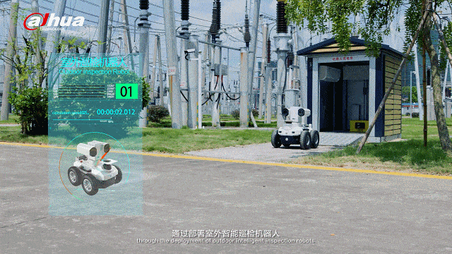 电力巡检机器人