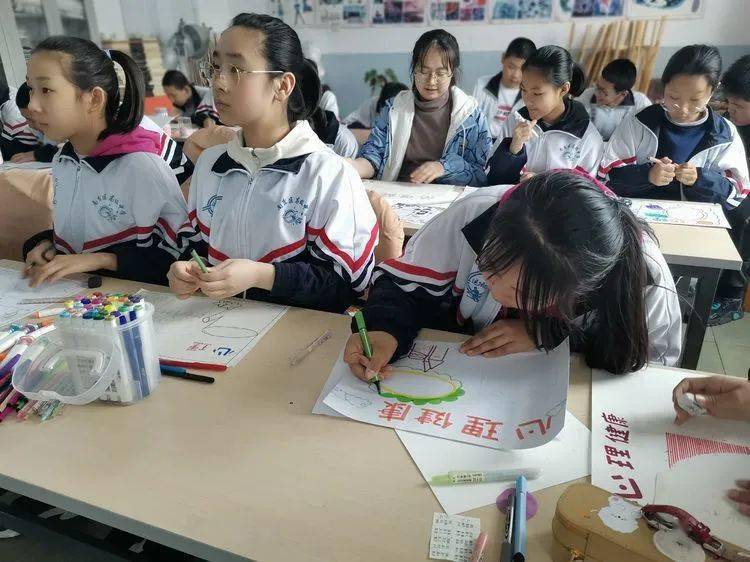 阳光心语快乐成长南岔县第一中学