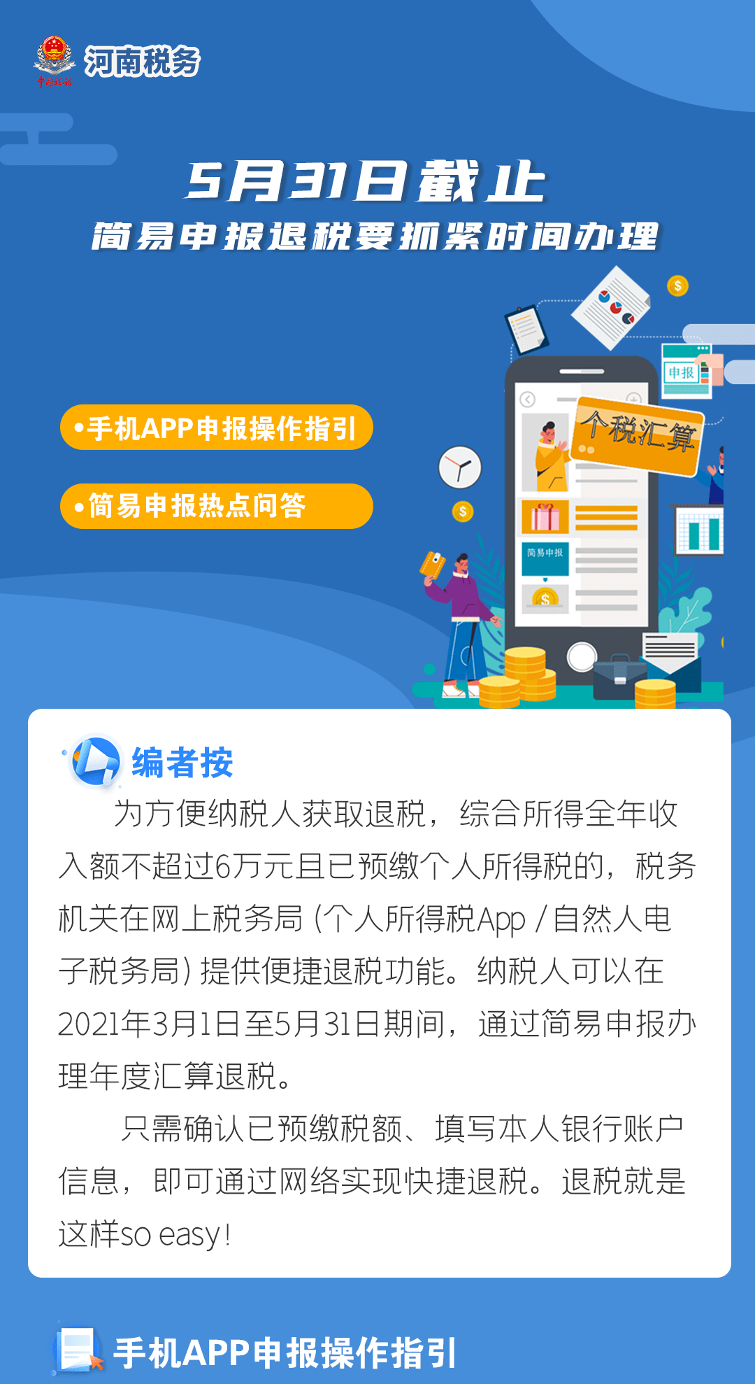 漯河网站优化报价 来自搜狐网