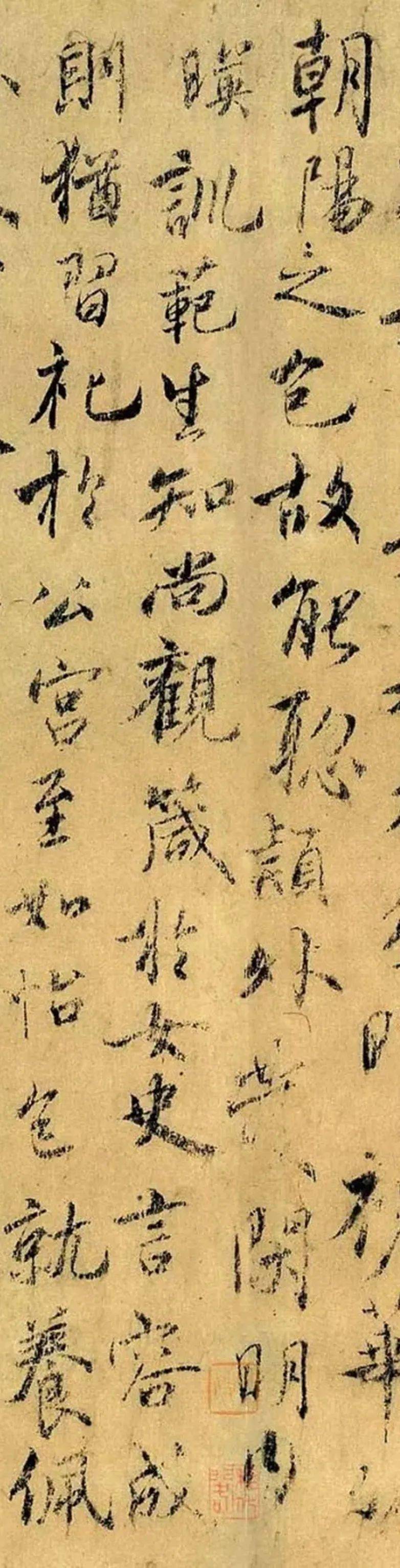 虞世南行书手稿,窥透二王笔法奥秘.