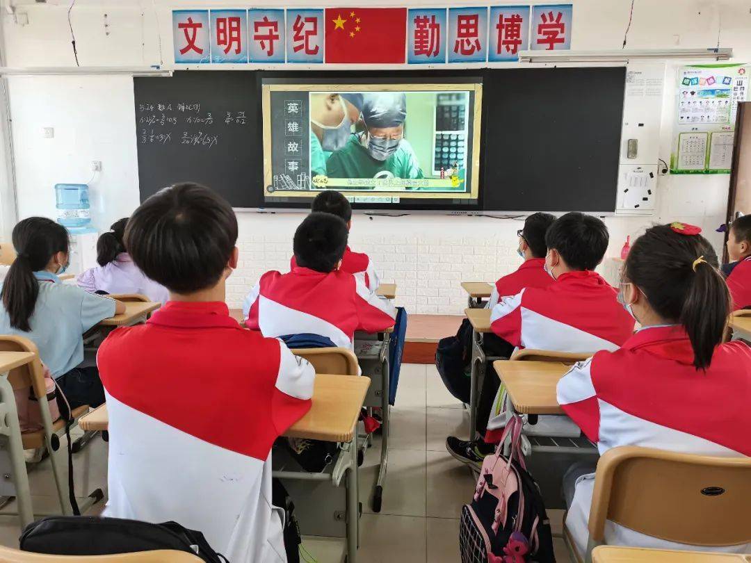 经新小学