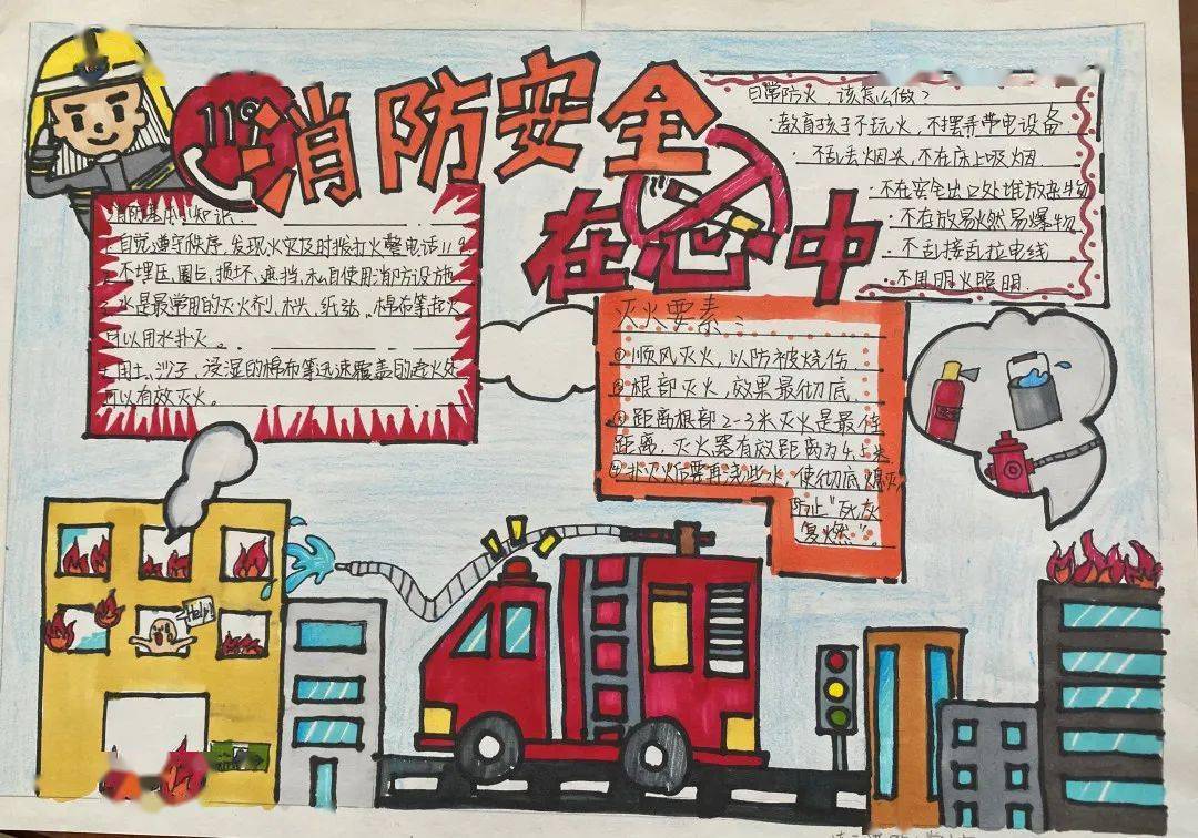 日照经济技术开发区中小学生