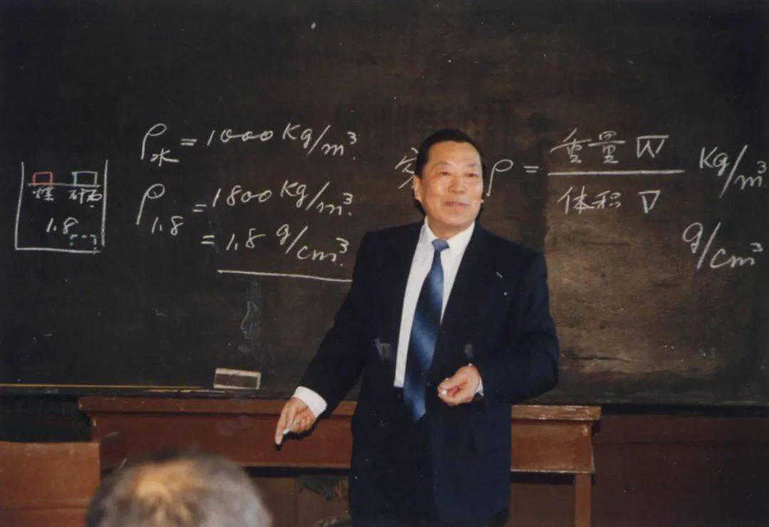 沉痛悼念!我国著名矿物加工专家陈清如院士逝世