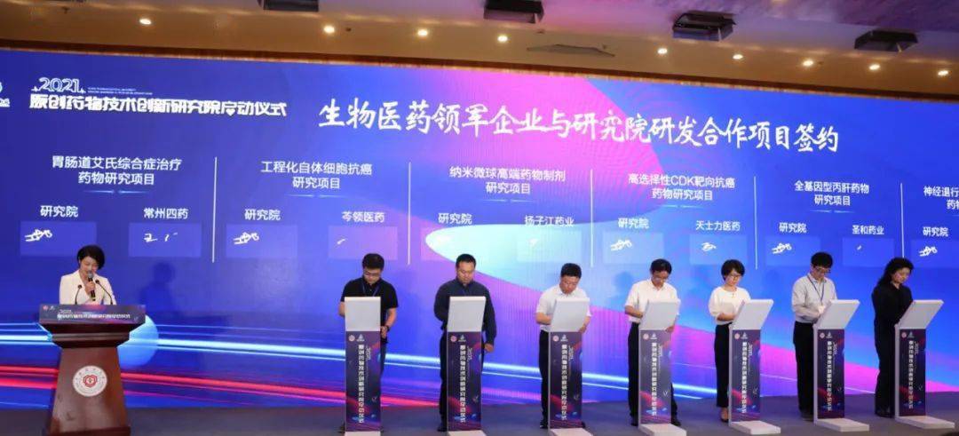 丽水经济开发区与中电竞菠菜外围app国联合工程公司达成战略合作