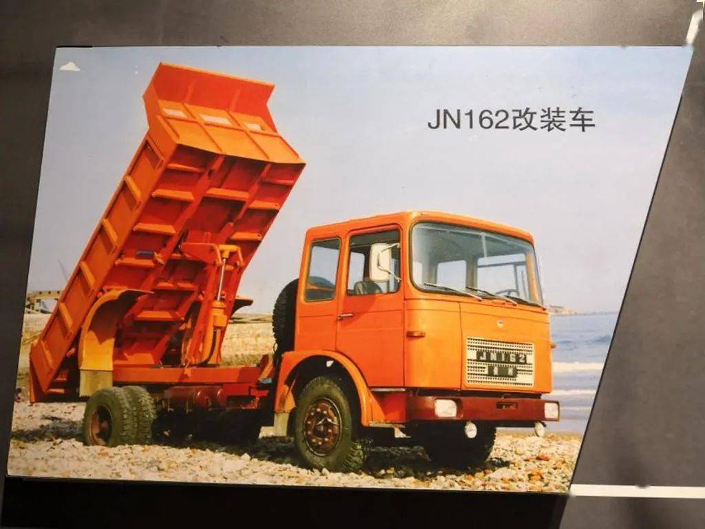 黄河二代jn162型重型载货车(又名jn1171/127型)又是一款"大器晚成"的