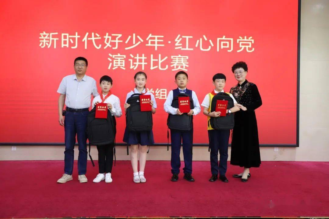 我市"新时代好少年红心向党"主题教育演讲朗诵比赛成功举行