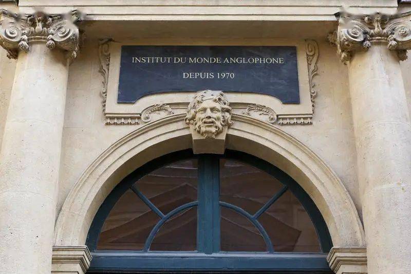 原巴黎-索邦大学(巴黎第四大学)是一所以人文学科为特色的大学,拥有
