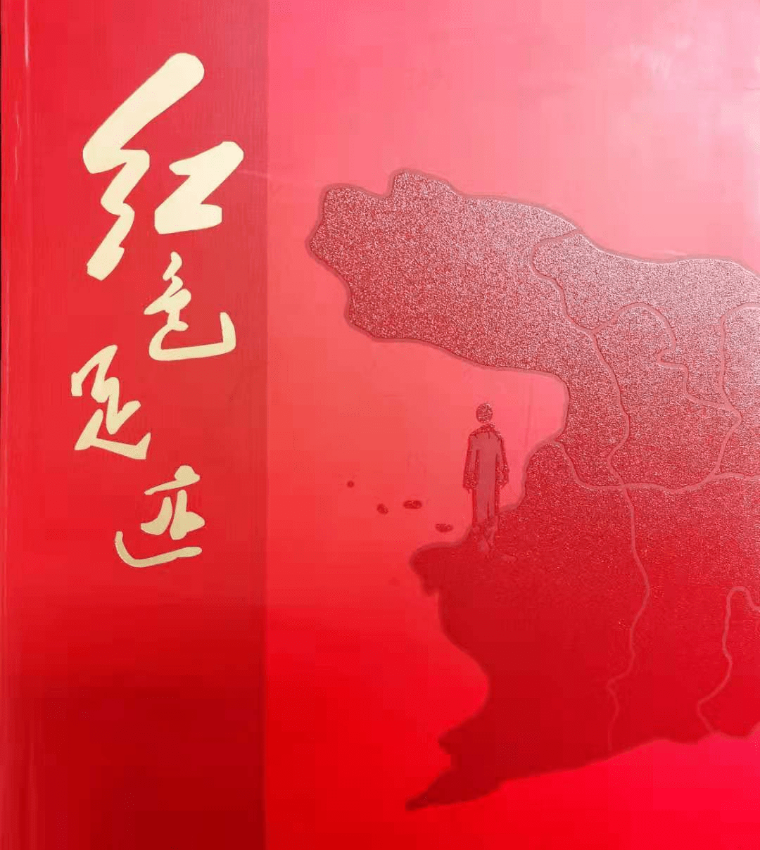 扫描下方二维码,即可获取《常德党性教育画册—红色足迹》电子