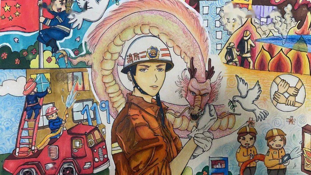 全区我是小小火焰蓝绘画作品展一