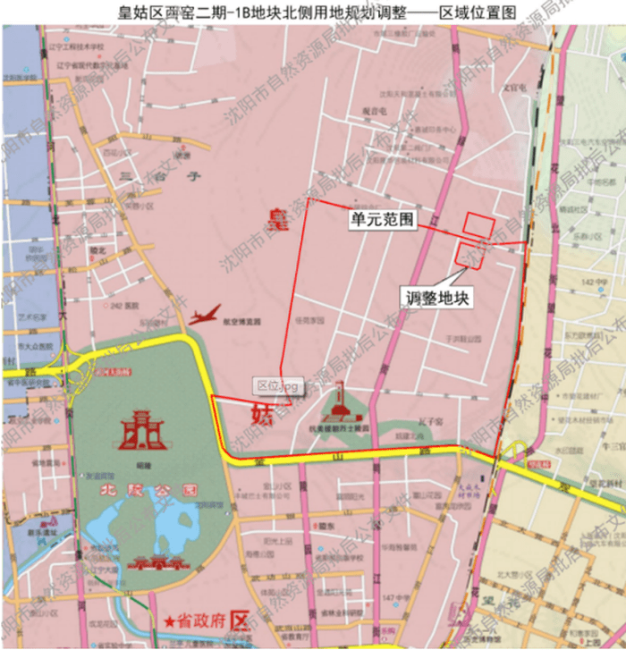 皇姑首府新区教育规划用地调整,西窑二期-1b地块北侧用地规划调整获批