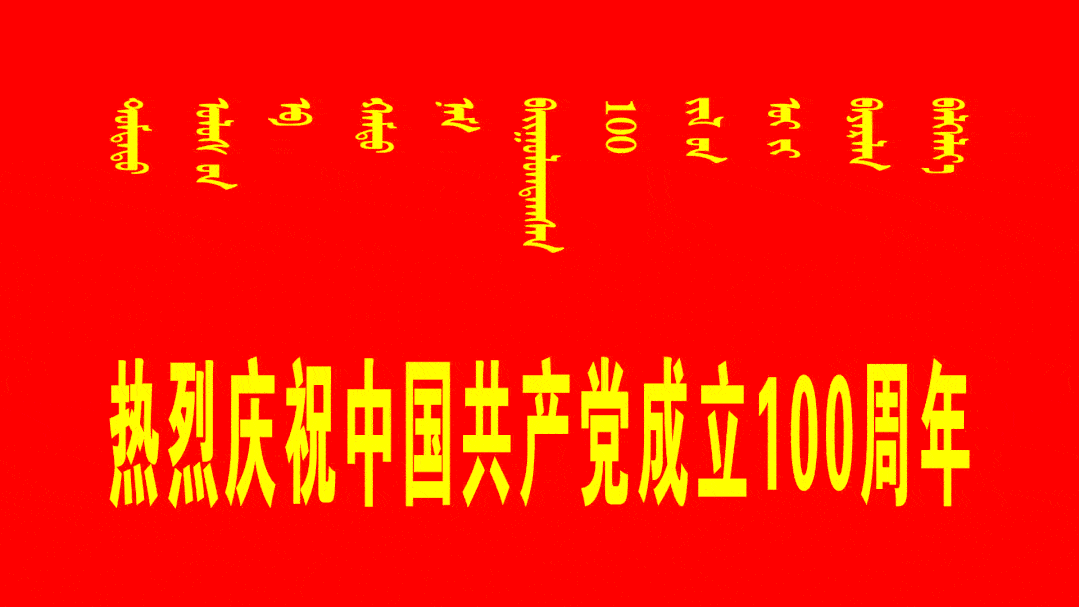 太仆寺旗人大机关党支部组织党员参观红色教育基地