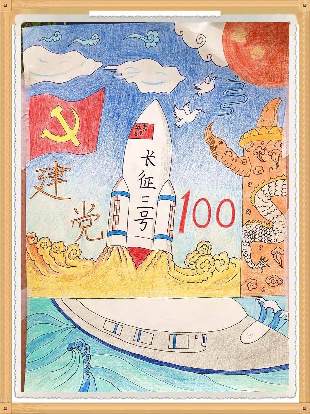 泗县二中举办庆祝建党100周年画展