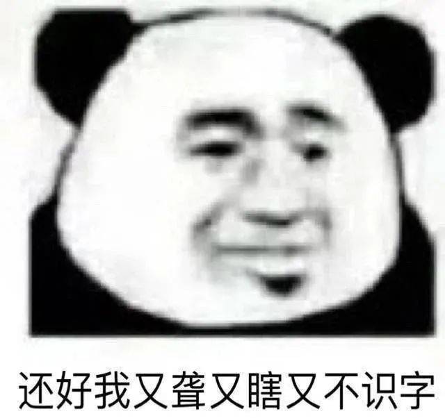 尴尬到扣地 又觉得有点甜的怎么肥四 赶紧带着我的祝福 滚一边幸福去!