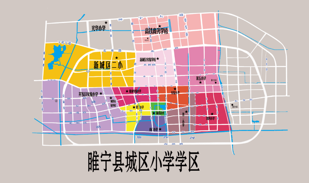 方案公布睢宁19所学校学区这样划分