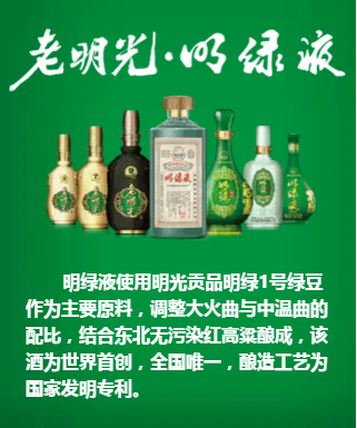 酒食招聘丨明光酒业淮酒酒业天韵集团高薪抢人