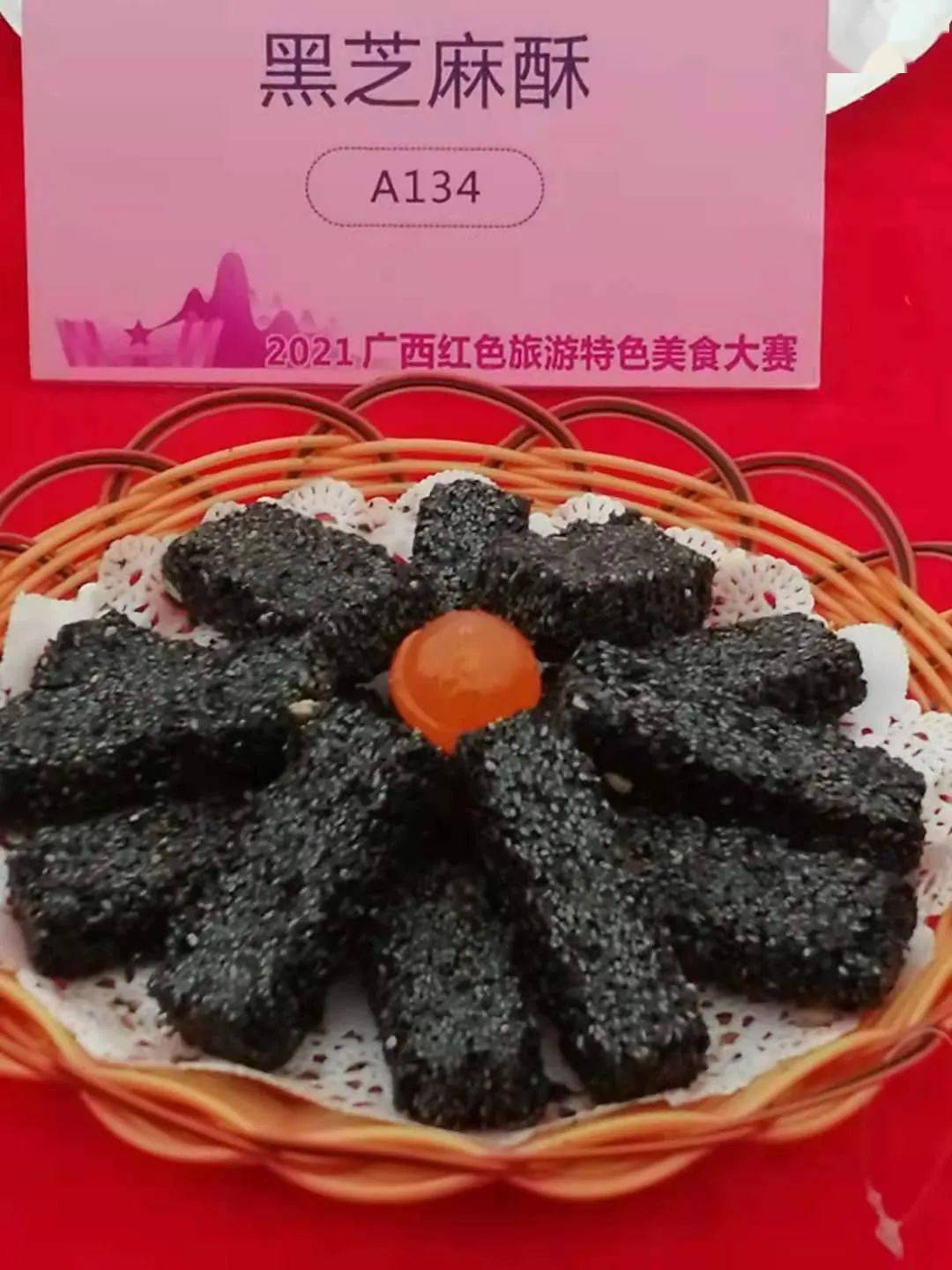 "红色热土 壮美广西",崇左文旅君带你去桂林赶集!