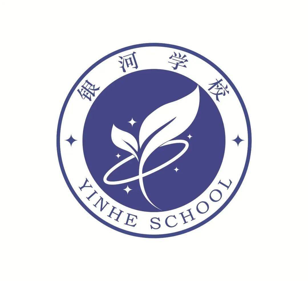 安顺又多了一所学校从今以后请叫它安顺市银河学校地址就在