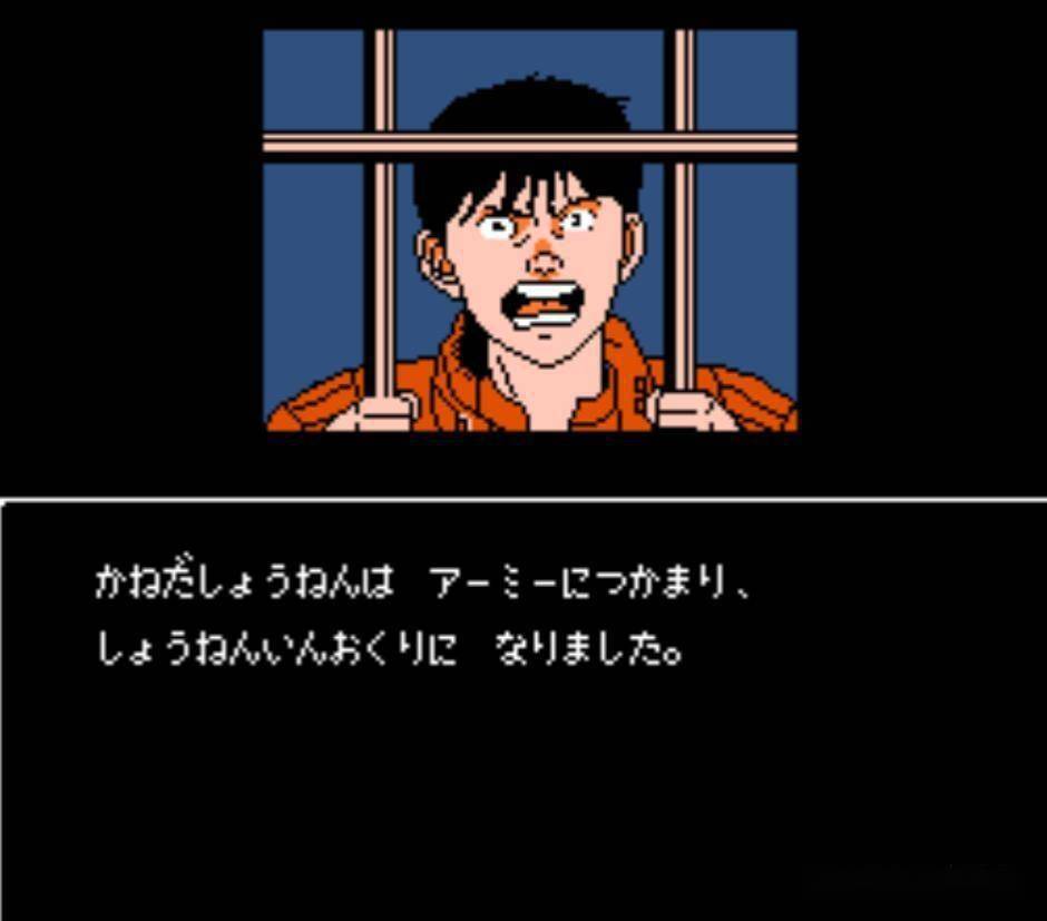 「营地怀旧」fc阿基拉:神的阴影