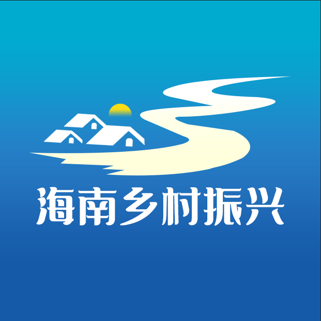 "海南乡村振兴"微信公众号logo