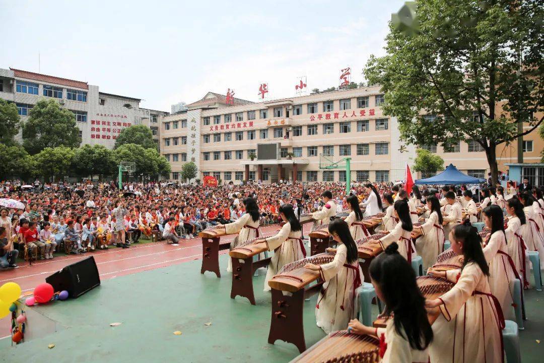 红领巾心向党黔江区少年儿童欢度六一国际儿童节