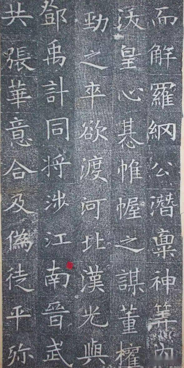 赵韶墓志《解方保墓志》陶蛮朗墓志《淳于俭墓志《崔芷繁墓志》