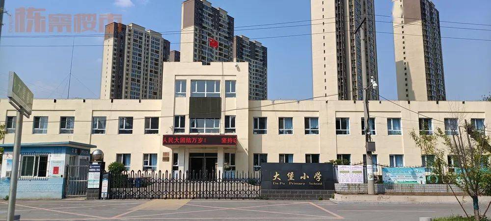 只差重点学区 于洪新城"中小学"地图发布附实地考察!