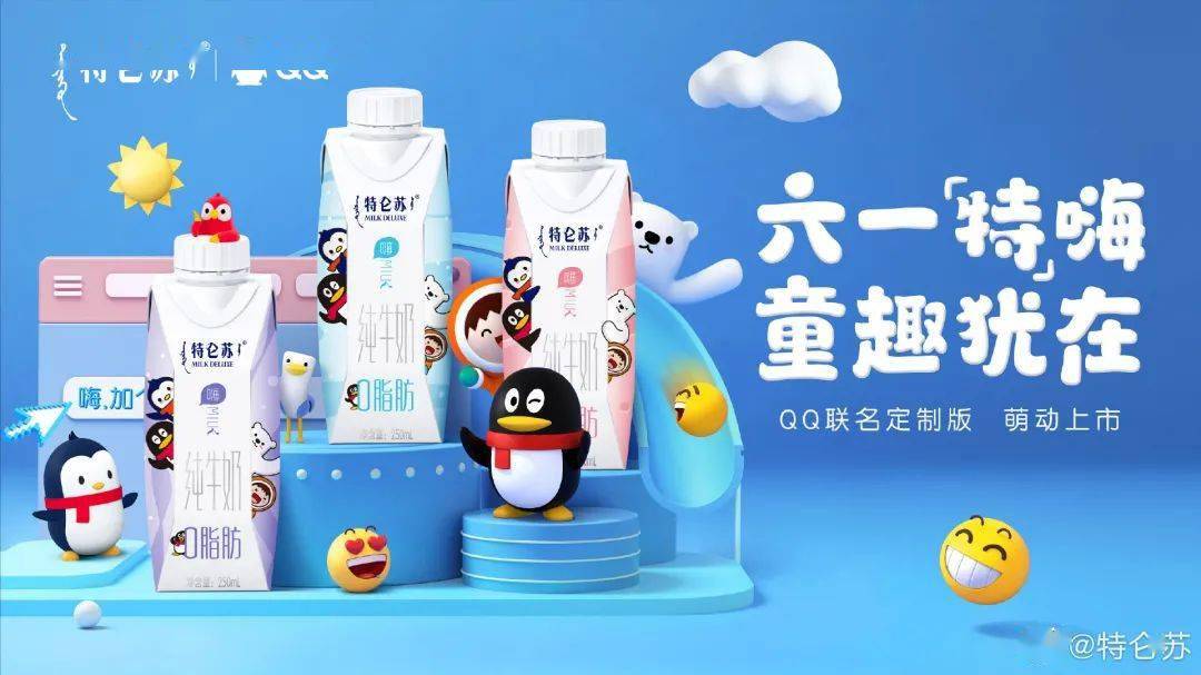 包装 喜茶emoji新包装,瑞幸萌宠周边.品牌们的六一限定好甜!