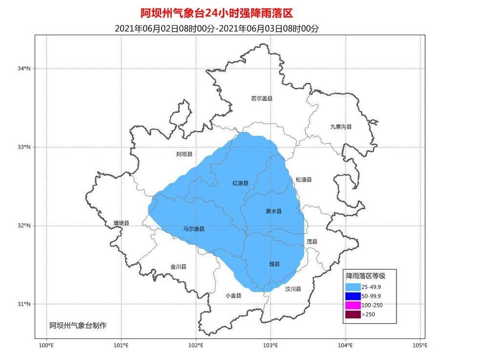 今日凌晨,阿坝州气象台发布暴雨蓝色预警_马尔康