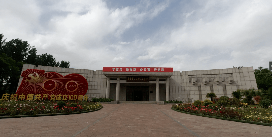 城南庄革命纪念馆,位于阜平县南20公里处的城南庄镇,整座纪念馆占地