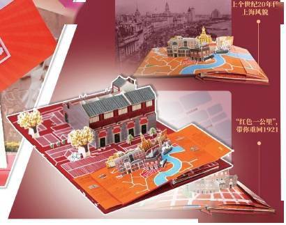 走进树德里170复原中共一大纪念馆助力青少年党史学习教育可触可互动