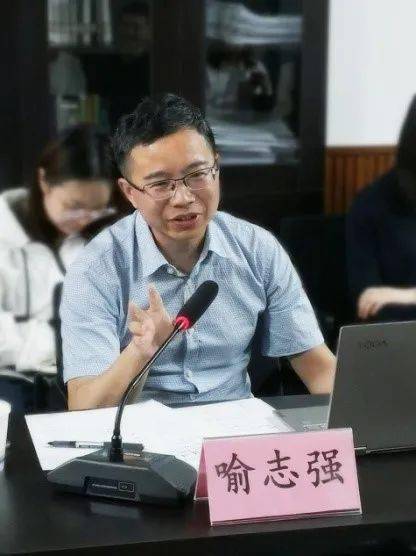 重庆市高级人民法院民事审判第三庭庭长喻志强西南政法大学民事诉讼法