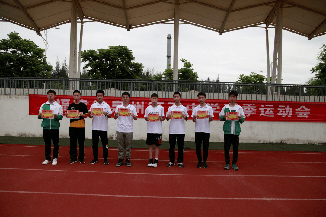 泉州五中2021年春季运动会落下帷幕