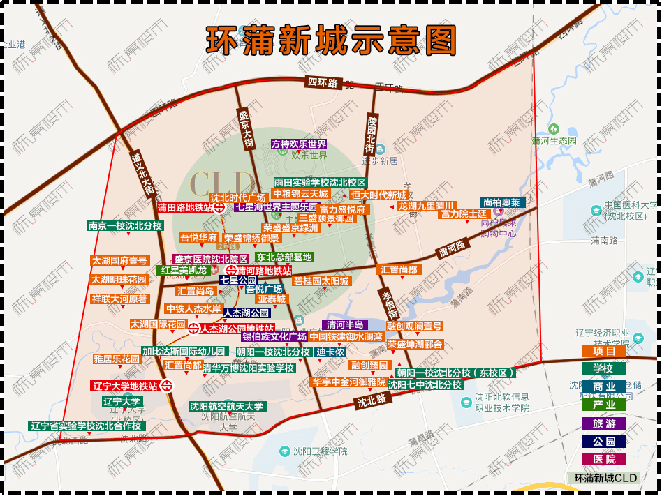 沈北核心价值高地环蒲板块 洋一需要多少个w?