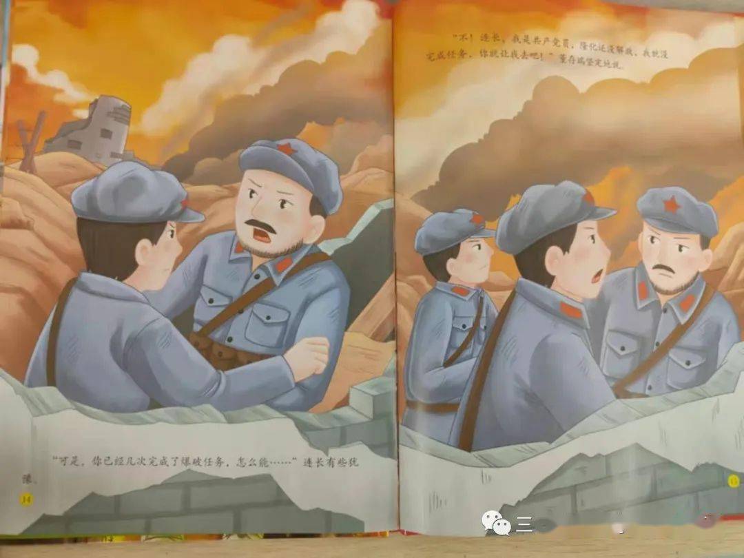 一段段红色经典故事,记载着辉煌,镌刻着历史;一个个人物,一则则动人