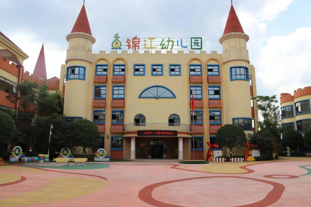 武汉南湖幼儿园图片