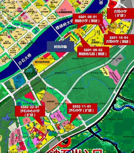 根据《赣州中心城市教育网点布局规划(2013-2030年)》,至2030年,沙石