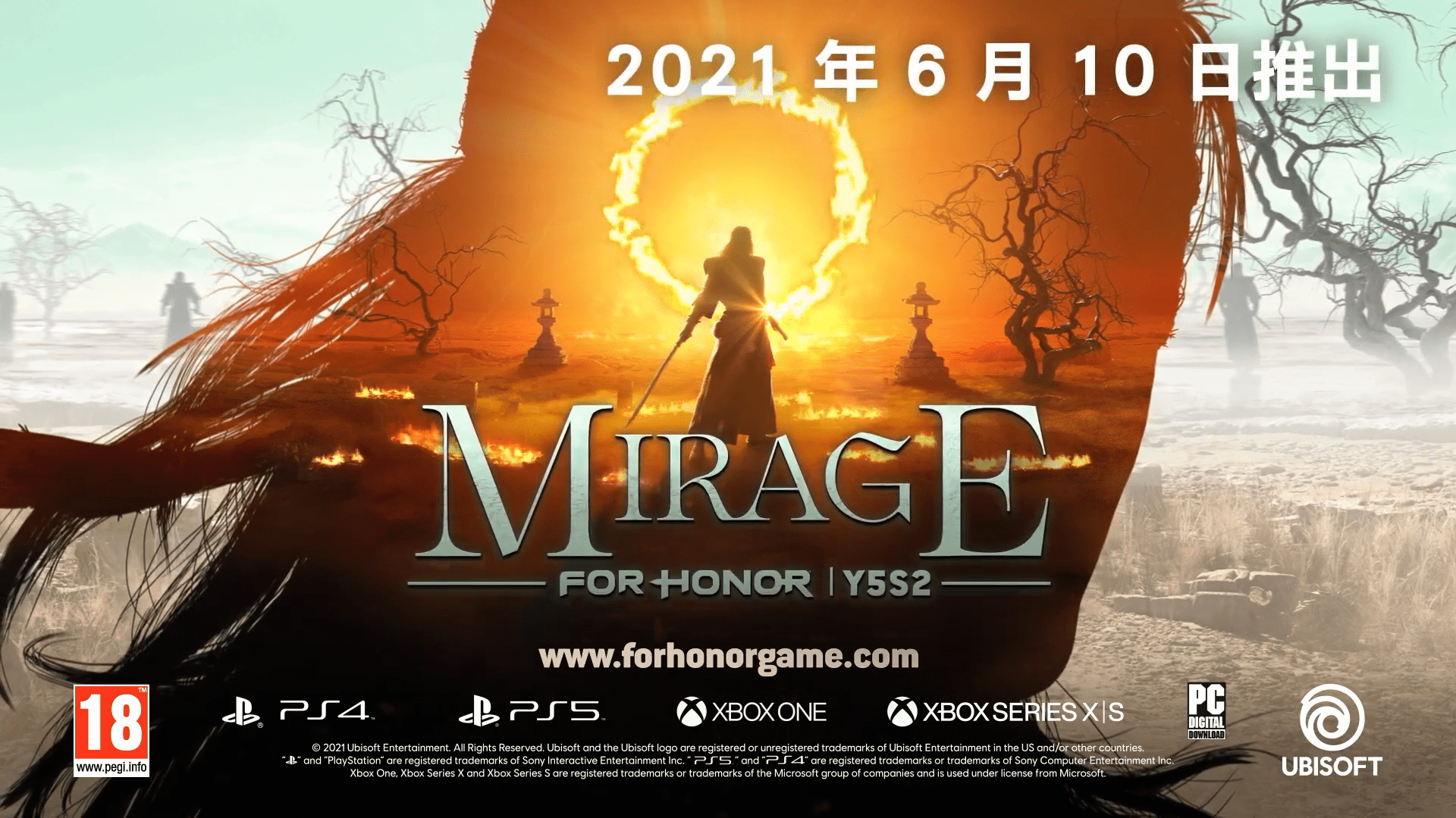 育碧公布《荣耀战魂》第五年第二季剧情预告片