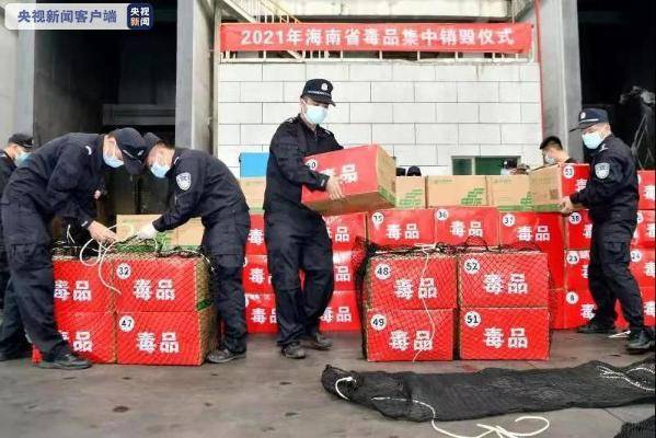 678吨毒品 全部焚烧转化成电能_叶飞