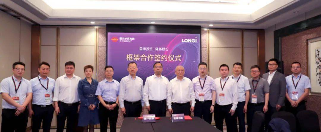 隆基又有大动作一众新能源合作伙伴在snec上扎堆签约