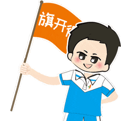 不计其数n次的修修改改,  终于交出完美答卷,  艺术家设计精湛,卓尔