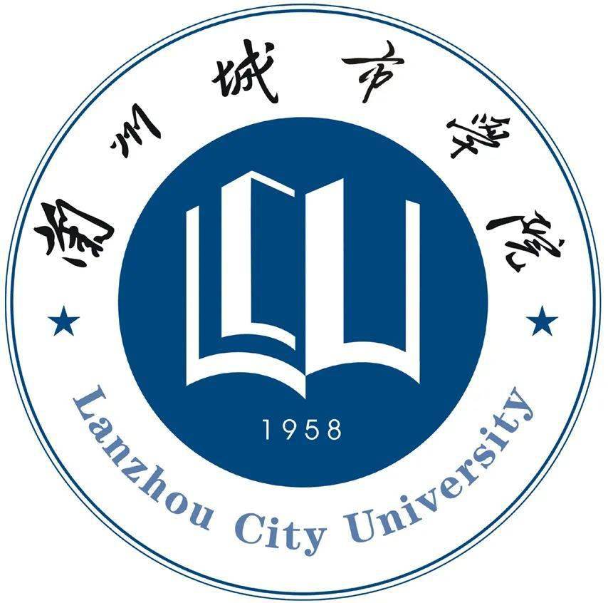 2021甘肃高招——兰州城市学院