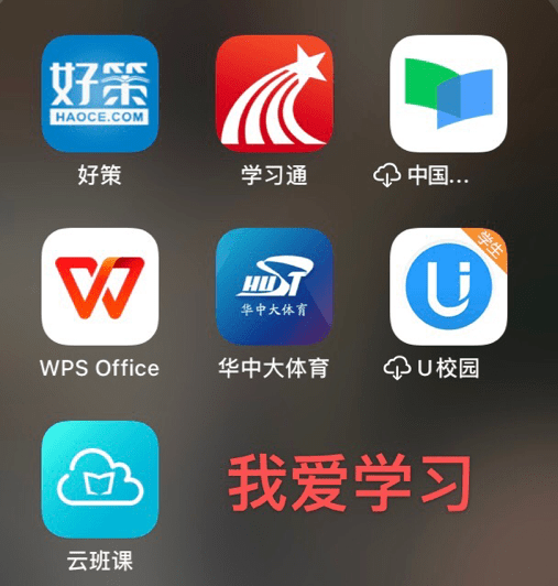 这一天,已经远离高考的huster们在想什么?_高三时