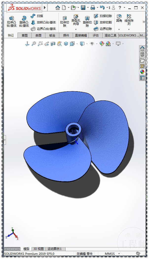 用solidworks画扇叶练习图,画起来挺简单_螺旋线